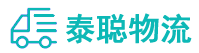 重庆到凌河区物流公司